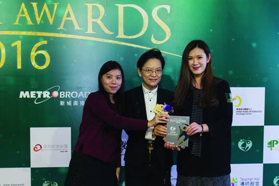 Best Mānuka Honey Health Brand 2016